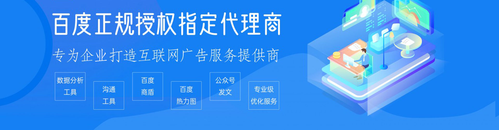 南湖信息流投放