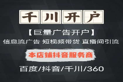 行业领先企业的sem竞价托管代运营策略